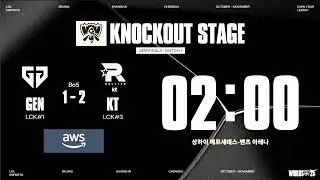 [LCK] 2025 Worlds Semi-Final GEN vs KT 4set waiting screen BGM 2025월즈 4강 젠킅전 4세트시작전 대기화면