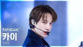 [안방1열 직캠4K] 엑소 카이 'Crown' (EXO KAI FanCam) @SBS Inkigayo 260125