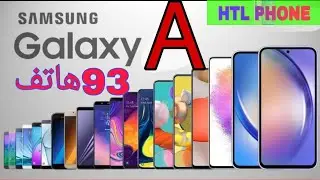 مراحل تطور هواتف سلسلة A من Samsung . تاريخ سلسلة Galaxy A