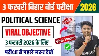 3 february Political Science Class 12 Viral Questions 2026 | Political Science Question Paper Answer