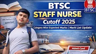 BTSC Staff Nurse Cutoff 2025 | Category Wise Expected Cutoff | Merit List Update 🔥