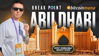 Crypto Conferences 2025 in Abu Dhabi: A Review from INVEST ZONE