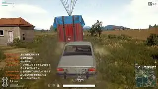 Rofl Twitch | Спёр дров в PUBG