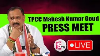 🔴LIVE : TPCC Mahesh Kumar Goud Press Meet | Telangana Politics Latest News | #SumanTVNizamabad