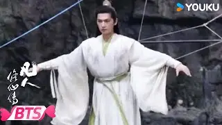 【BTS】💫修仙界的飞行秘诀大揭秘！ | 凡人修仙传 The Immortal Ascension | 杨洋/金晨 | 优酷宠爱频道 YOUKU ROMANCE