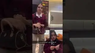 انبوكيسنق بنات ريم القيسي 😍