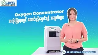 How to use O2 Oxygen concentrator #Hanlyn #Myanmar