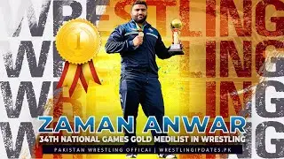 Jani Pehlwan Rustam pakistan - GOLD MEDAL WRESTLING 34th national games quetta