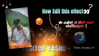 How to add fire effect and star font effect in alight motion kannada | star font effect kannada 👿👀