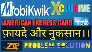 Mobikwik New Virtual Card | Mobikwik American Express Card | Mobikwik Postpaid ZIP Problem Solution|