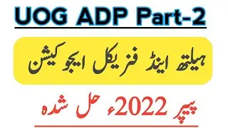 Uog adp part 2 health and physical education 2022|Health paper solved uog|FS Bazmi