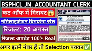bsphcl junior account clerk expected cut off 2025/bsphcl jac result update /bsphcl jac result 2025