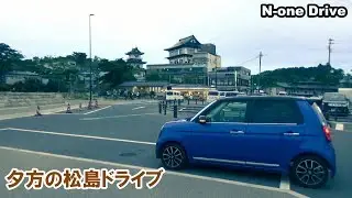 N-oneで夕方の日本三景松島をドライブしてみました 夏祭り前日の商店街前