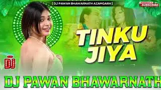 Pal Pal Na Mane Tinku Jiya #Dj_Malai_Music Dj Rajkamal Basti Hard Bass Jhan Jhan Hard Toing Mix Dj
