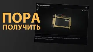 ЛОШАДИНЫЙ ИВЕНТ, АРЕНА БРЕЙКАУТ