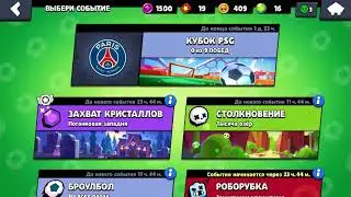 Кубок P S J.  Мы проходим дальше!!!