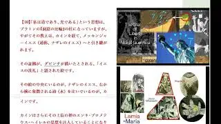 026＊0166 ゲルニカ訂正（０５）Guernica as Proof of Cain Christカイン・キリストの実在を証明する証拠＝ピカソのゲルニカHiroshi Hayashiはやし浩司JP