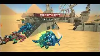 JMW dino War Squad battle 2021/09/31