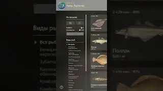 Русская Рыбалка 4. Супер Фарм на Норвежском море!? Фарм на 30-й Банке! #рыбалка #fishing #рыба #rf4