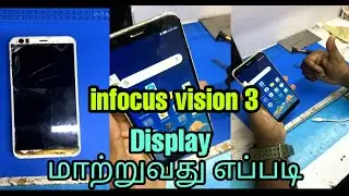 infocus vision 3 Display மாற்றுவது எப்படி
