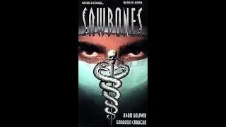 Opening to Sawbones 1996 VHS