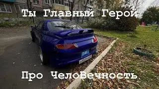 Про человечность 25051. По пути за картой union pay