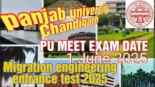 engineering migration entrance test PU MEET 25 at Panjab University Chandigarh date of entrance test
