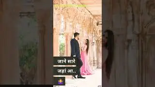 Kamariya re |Mitron|Darshan Raval|whatsapp status video song