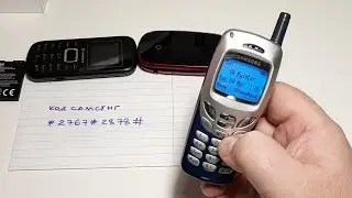Разлочка онлайн Samsung R210, Vodafone ZTE 255, Alcatel. Смотри что получилось...