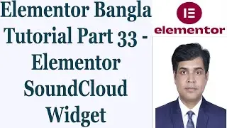 Elementor Bangla Tutorial Part 33 - Elementor SoundCloud Widget