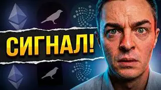 🔴ARE ALTCOINS PREPARING TO EXPLODE? My Plan for ETH, KSM, and IOTA! | cryptocurrency, crypto, alt...