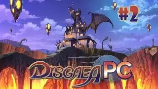 Disgaea #2: по праву сильного.