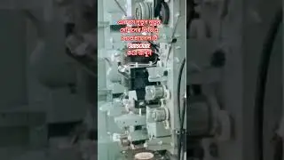 কনিকা প্রিন্টিং মেশিন #shots #shortvideo #discover #discovery #technical #machine #machinelearning