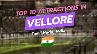🌟 Top 10 Attractions in Vellore, Tamil Nadu 🇮🇳