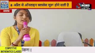 नामांकन कराए ,नामांकन कराए, नामांकन कराए । ADMISSION OPEN ! HELLO KIDS PLAY SCHOOL ! RAMGARH