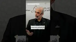 Personal Responsibility In Islam1 Br  Baker Mohammed #shorts #short  #shortvideo  #shortsfeed  #fypシ