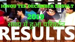 IGNOU December Result 2019|IGNOU December TEE Result 2019|