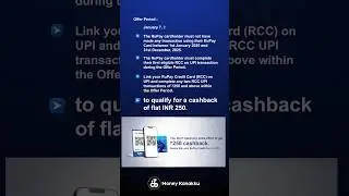 Is there a RuPay Credit Card? How to get ₹250 Cashback on UPI?