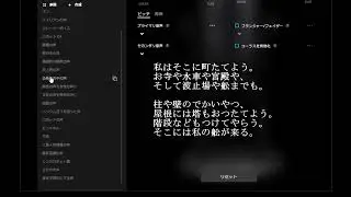 Blue VO!CE エフェクトテスト