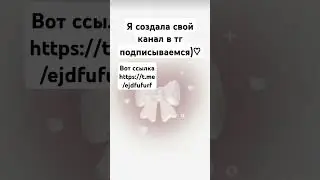 Подпишись пж)♡ #music #dance #врек #wednesday #котикитикток #funny #love #в_р_е_к_о_м_е_н_д_а_ц_и_и