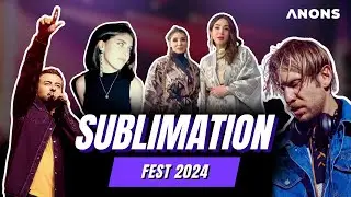 Sublimation Fest в Ташкенте!
