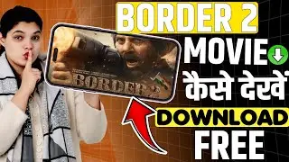 Border 2 Movie Kaise Dekhen | Border 2 Movie Download Kaise Kare | Official OTT Update |Legal Method