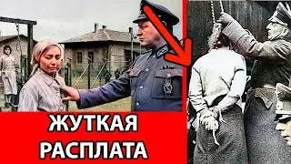 Самая Позорная Казнь СС? История Предателя Карела Чурды