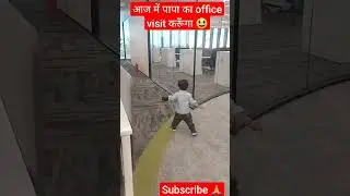 Father's office visit #newoffice #officeopening #celebration #shorts #yashtechnologies #supercoridor