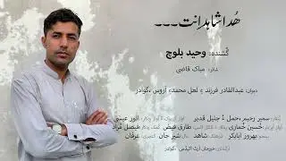 Waheed Baloch