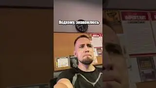 Как познакомился с Француженкой азиатской внешности и жопой как у Лары Крофт #отношения
