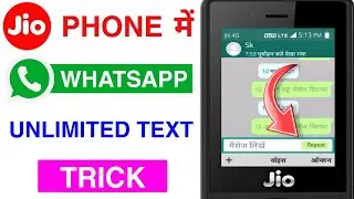 🔥JIO PHONE WHATSAPP UNLIMITED MESSAGE TRICK NEW UPDATE🔥