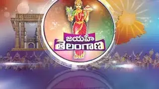Telangana Formation Day Celebrations | CM KCR Speech Highlights | A Report