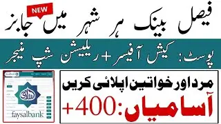 Faysal Bank Jobs 2025 | Branch Service Officer | How to Apply Online | Male & Female