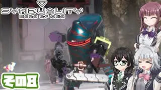 [SYNDUALITY Echo of Ada]千冬ちゃんのまったりドリフターライフ その8 [CeVIO AI実況]